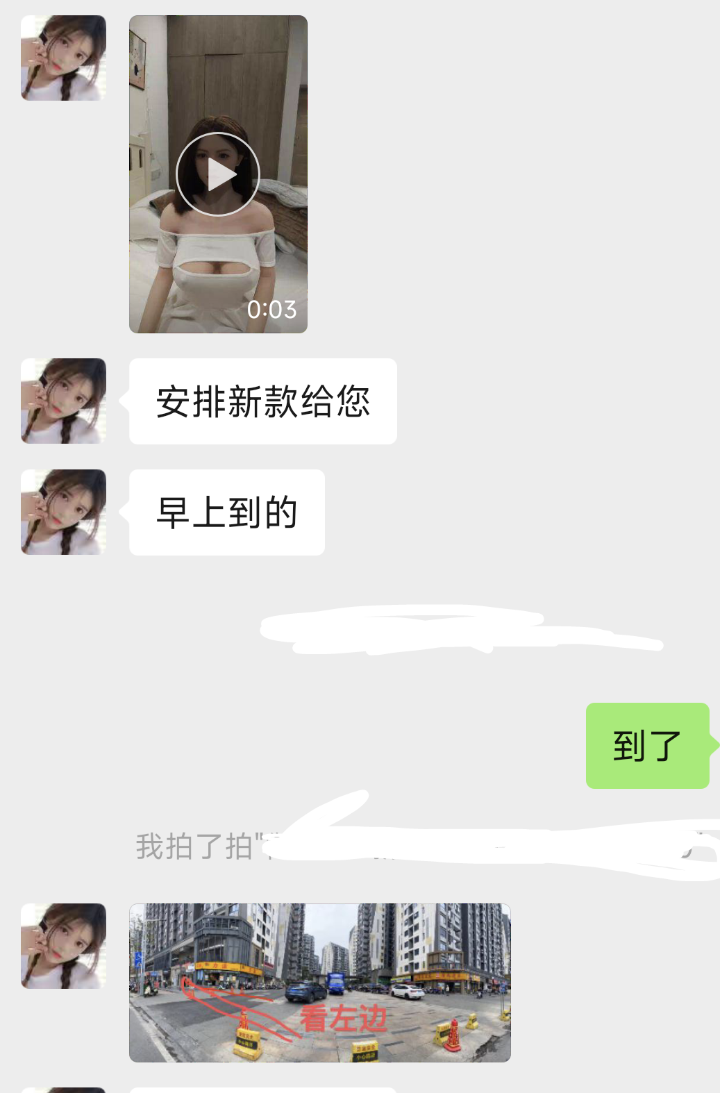 娃娃新奇体验