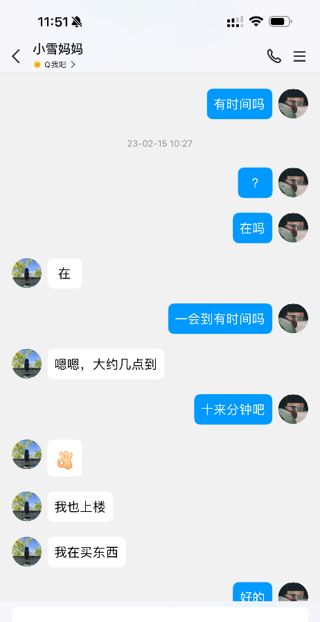 西城泄火