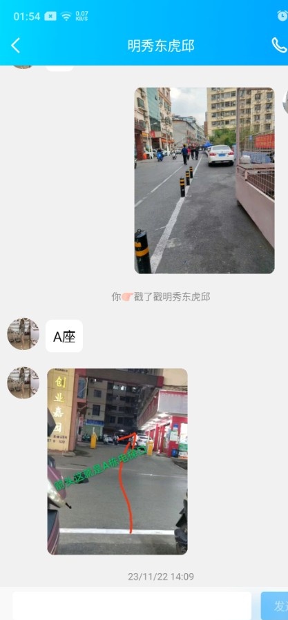 年轻小美女