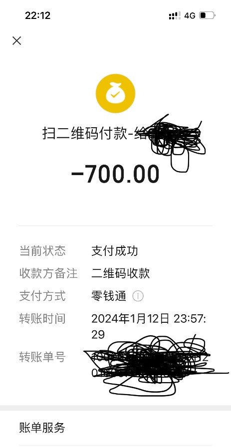 车陂新体验小妹妹