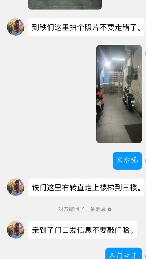 车陂新体验小妹妹