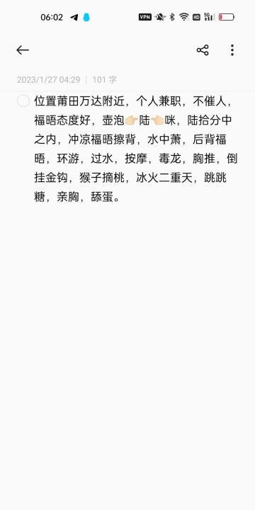 万达服务女冰冰