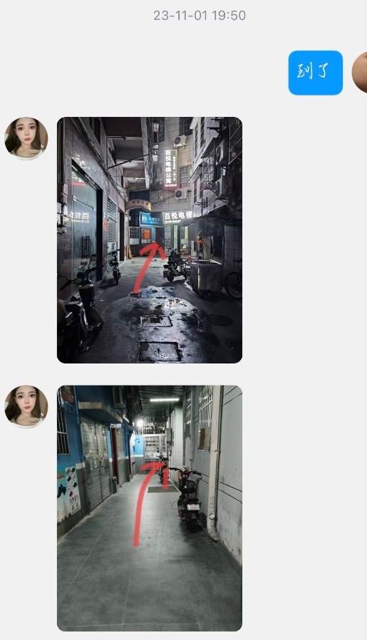 车陂下海不久的美女