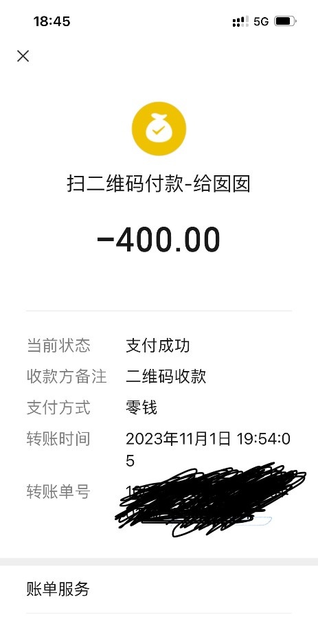 车陂下海不久的美女