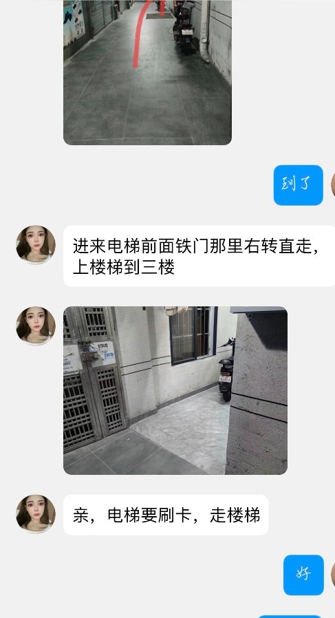 车陂下海不久的美女