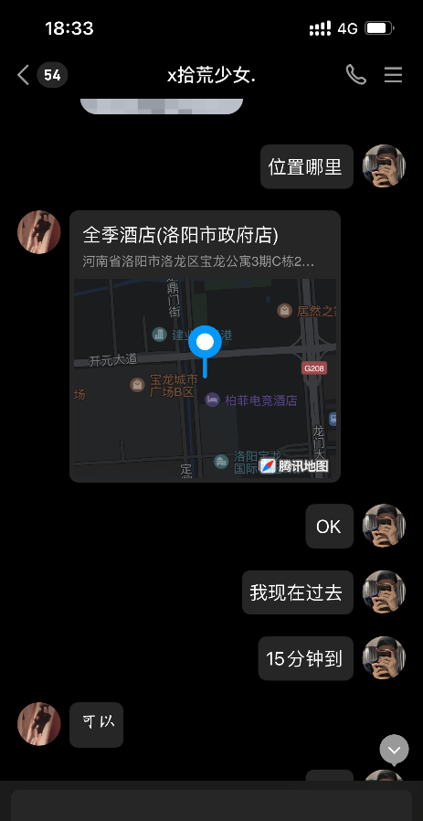 洛阳性感小美女