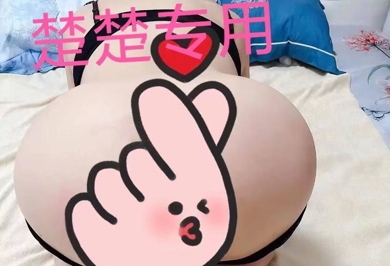 大屁股可三通少妇