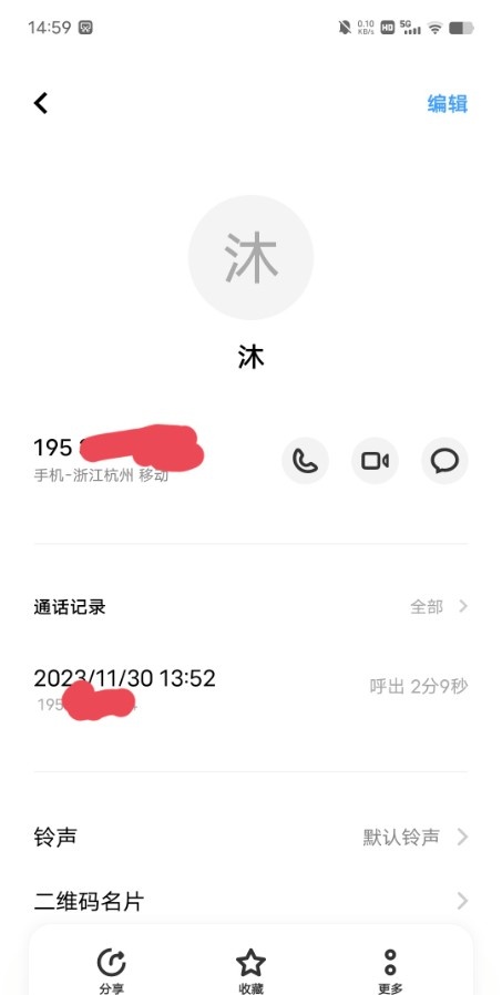 武汉萝莉嫩妹沐子星