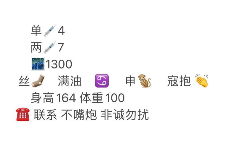 热情小少妇