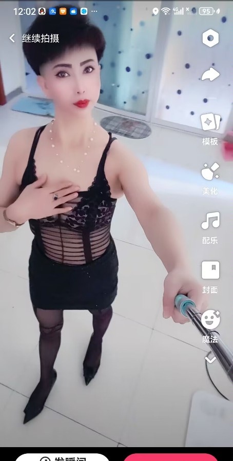 南关气质少妇冰冰