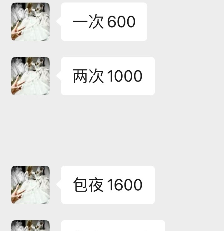 淮北兼职嫩妹