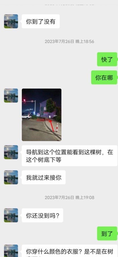 慈溪泄火