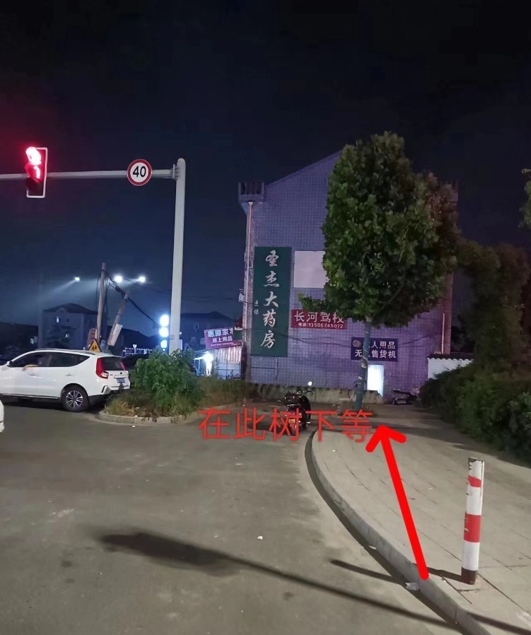 慈溪泄火