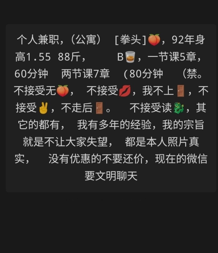 长沙小有名气的小旋老师