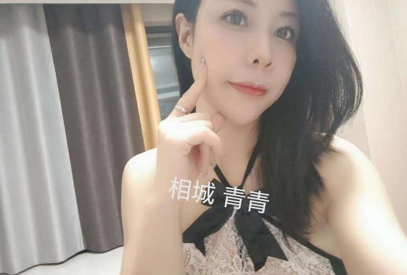 相城再刷老相好