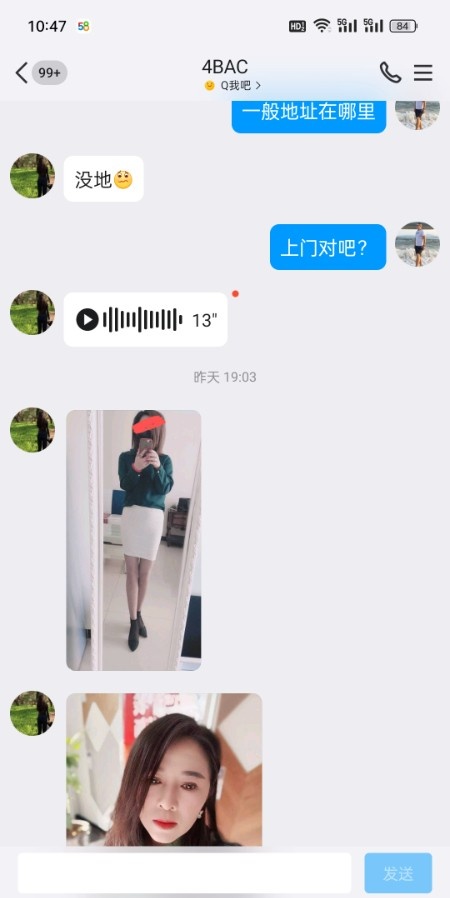 石家庄熟女