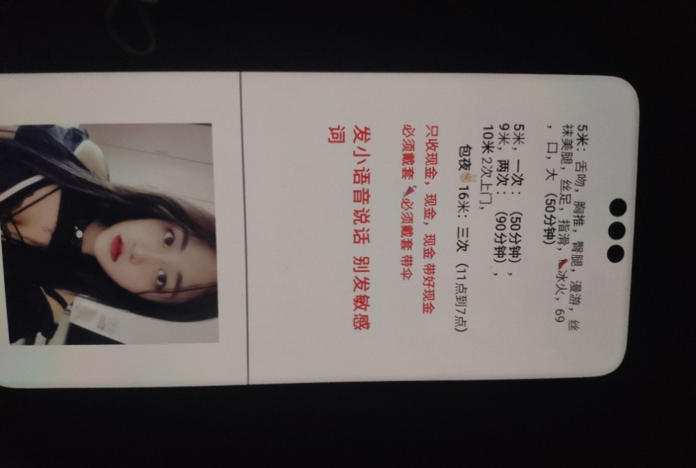 东丽性价比小佳