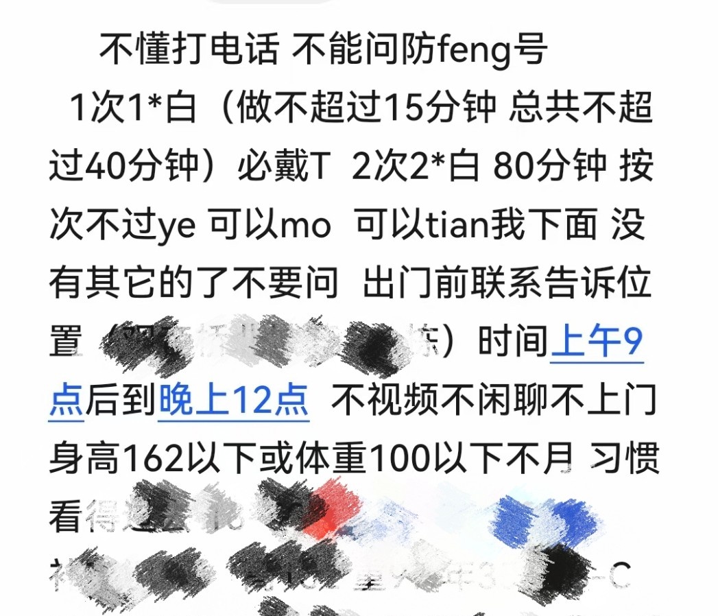 重庆观音桥少妇