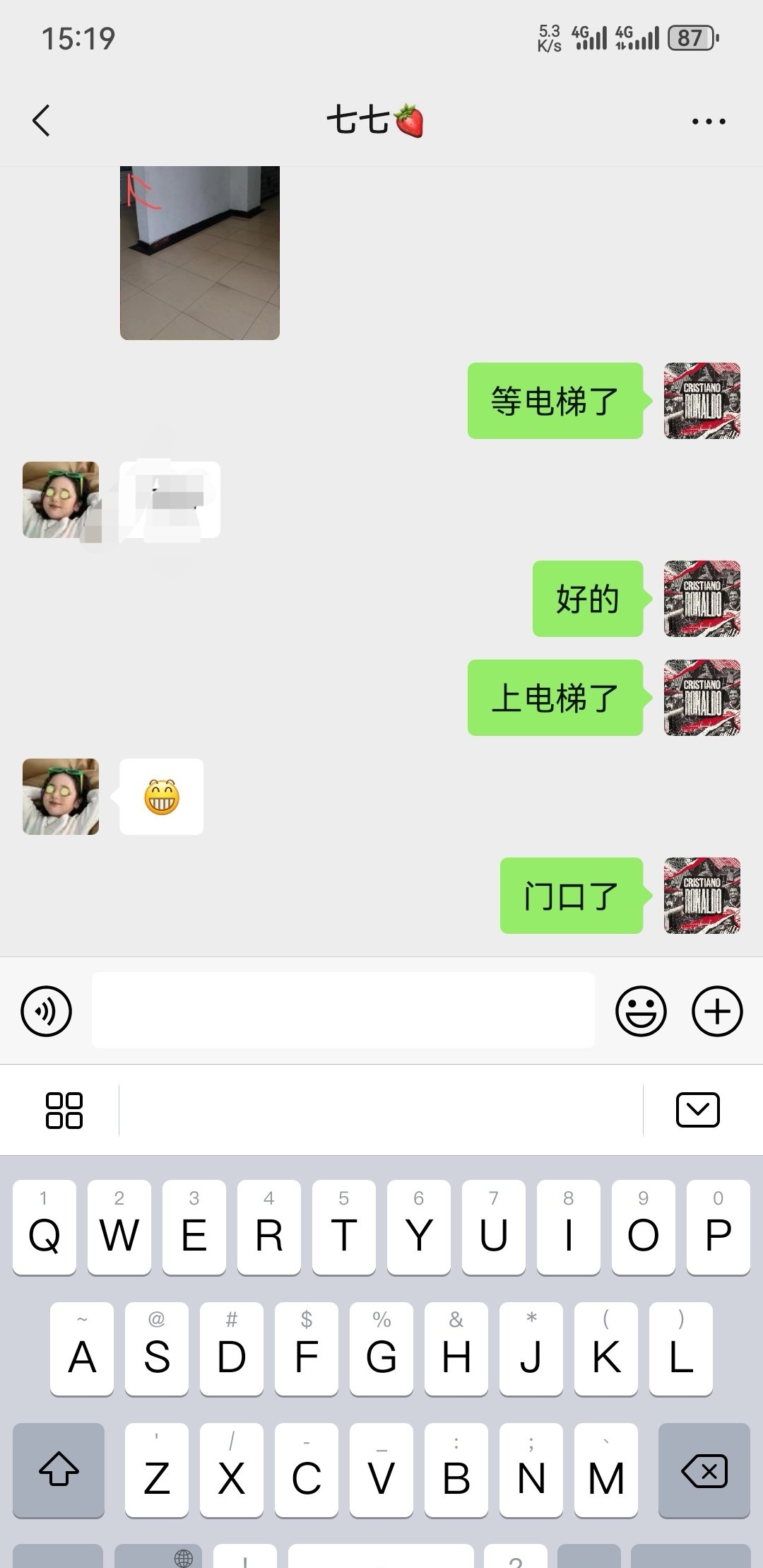 丝足半套七七
