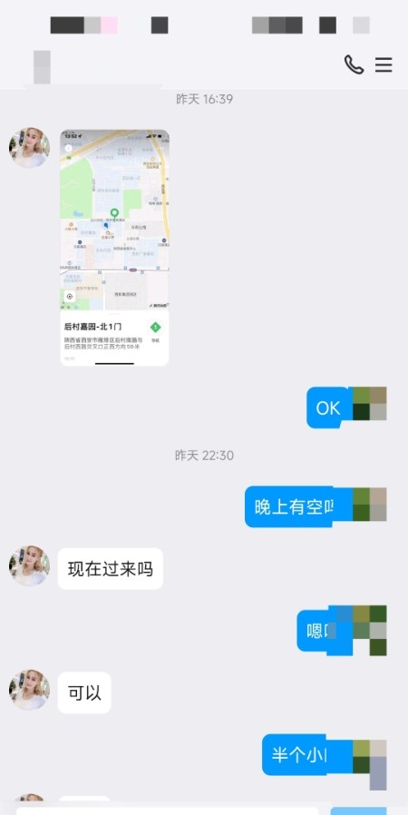 西安大熊妹子