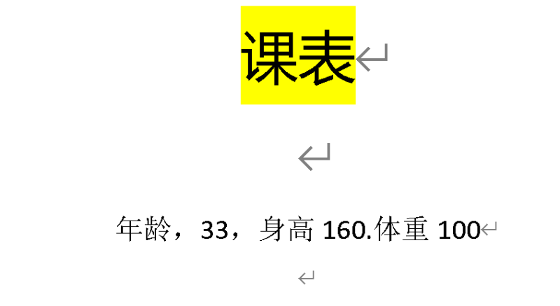 洪楼便宜娇美少妇