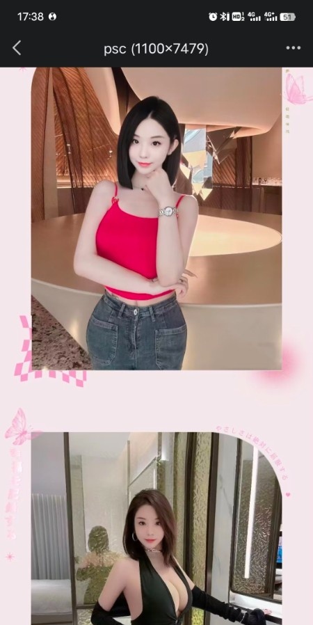 美的林城大奶研仪
