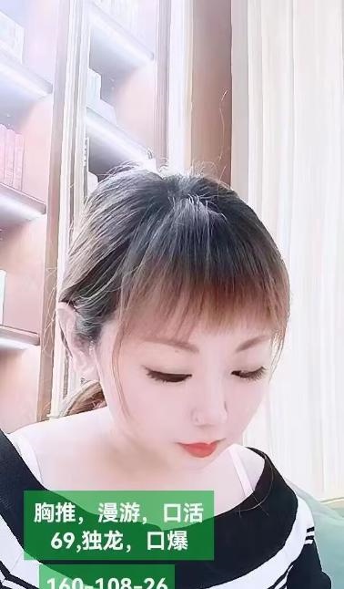 华南兼职少妇