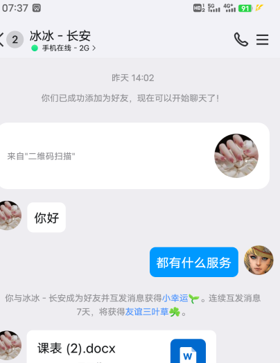 西安骚冰冰