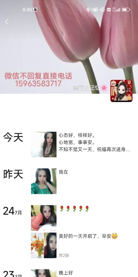 良家少妇