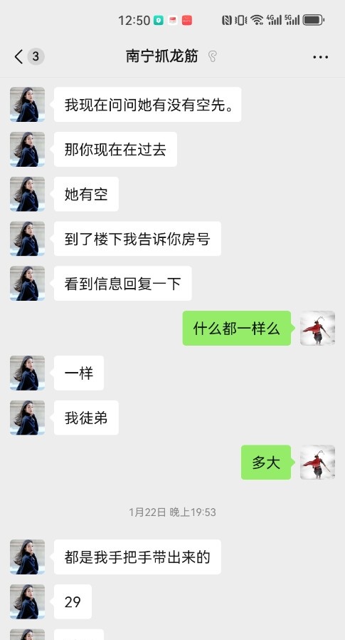南宁抓龙筋