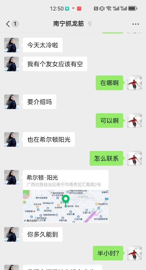 南宁抓龙筋