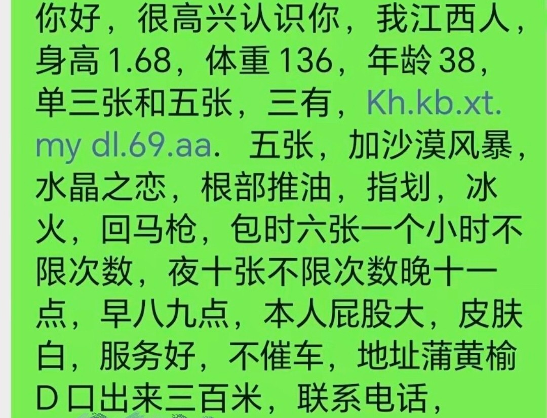 巨臀熟女