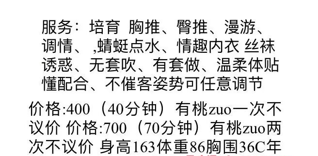 蜀山区个人玉儿