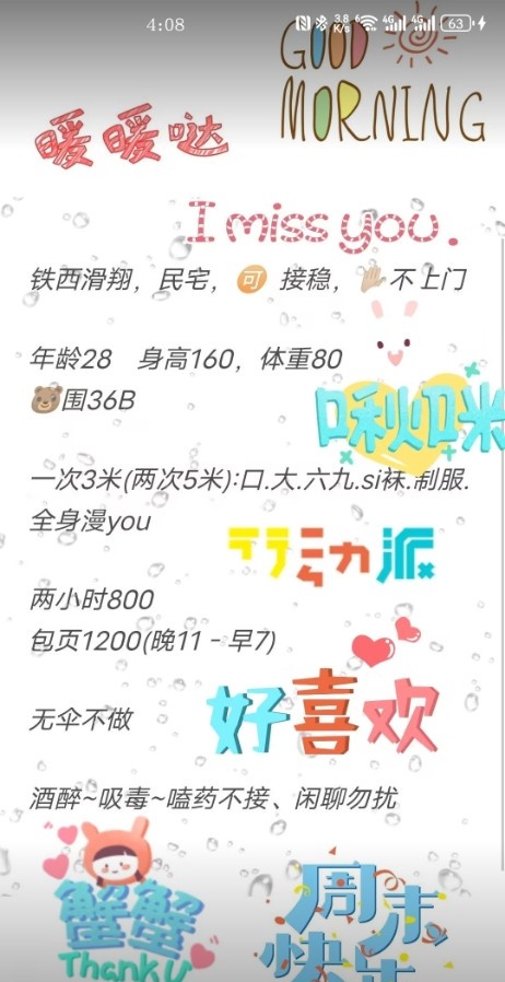 沈阳性价比