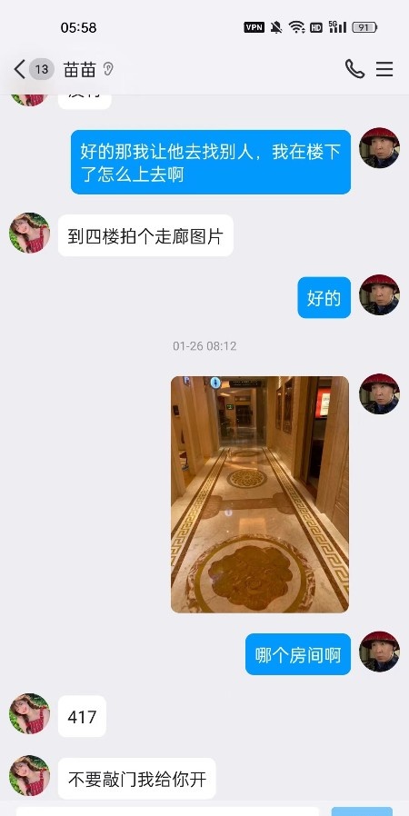 温柔姐姐