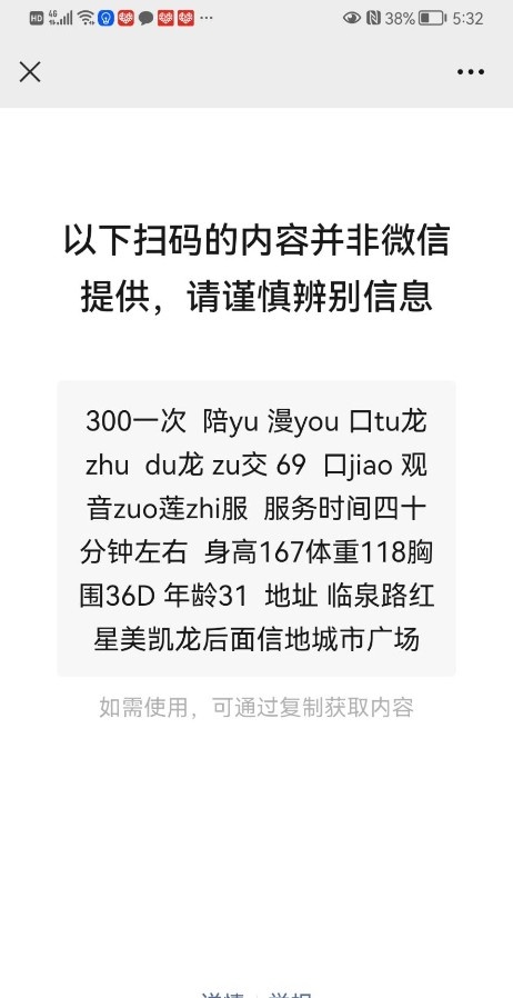 喜欢熟女的可以体验体验