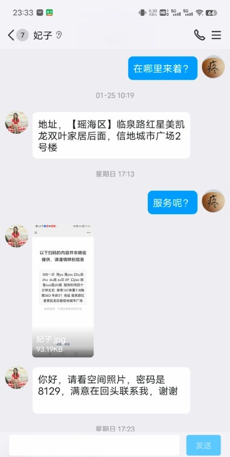 喜欢熟女的可以体验体验