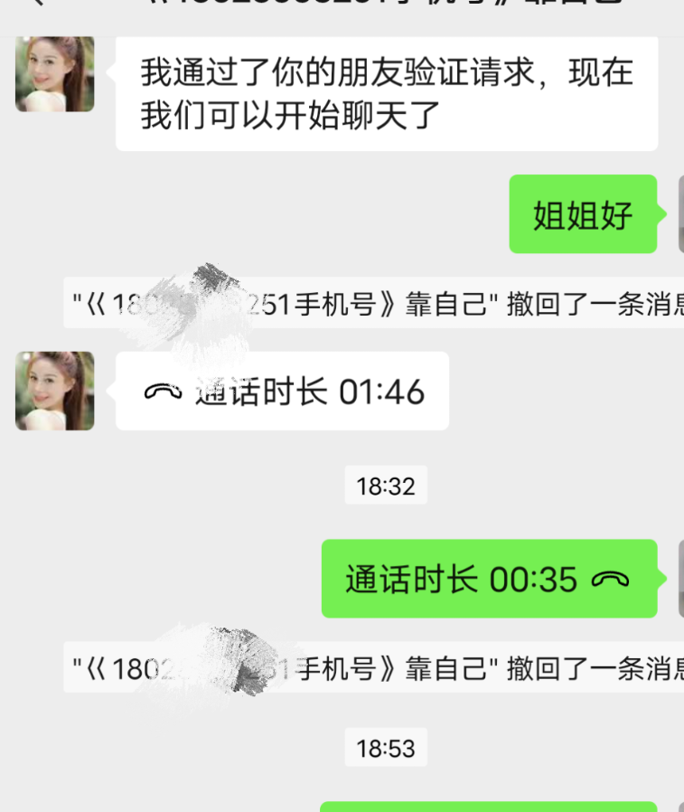 荔湾区中山七路附近熟女