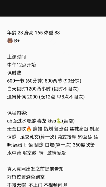 东郊记忆小番茄