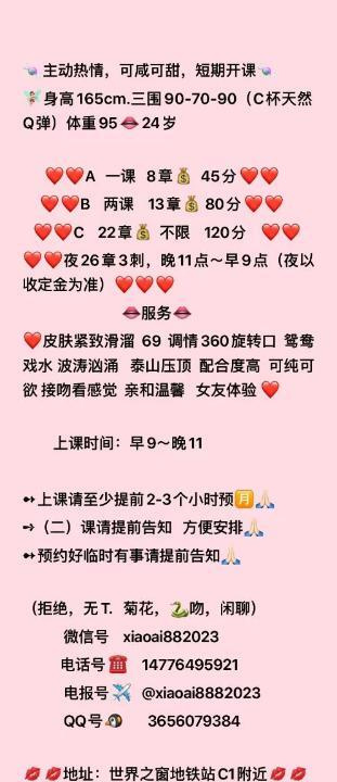南山小艾老师