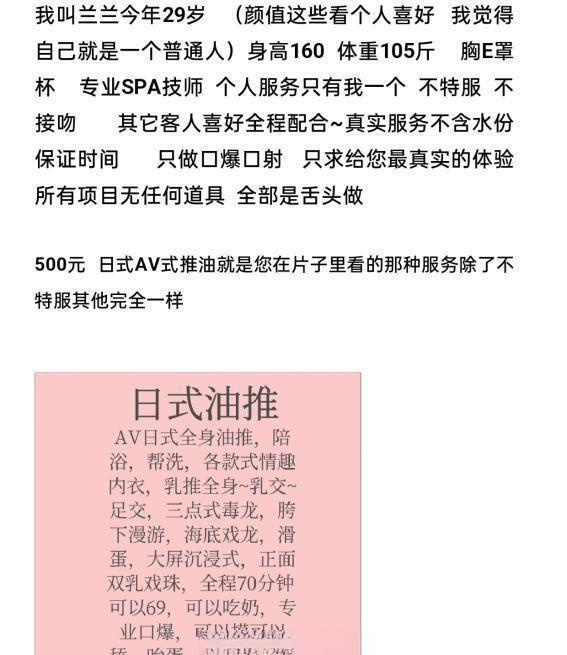 E奶日式水床