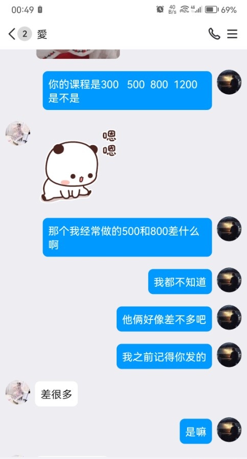 鞍山湖南活好大胸妹子