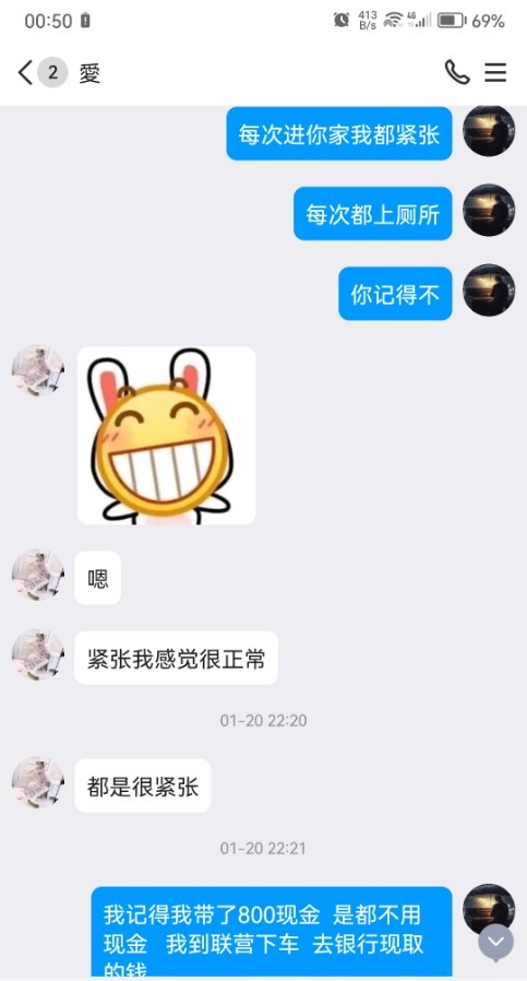 鞍山湖南活好大胸妹子