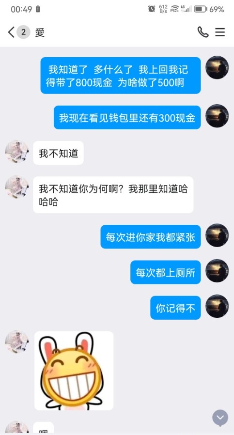 鞍山湖南活好大胸妹子
