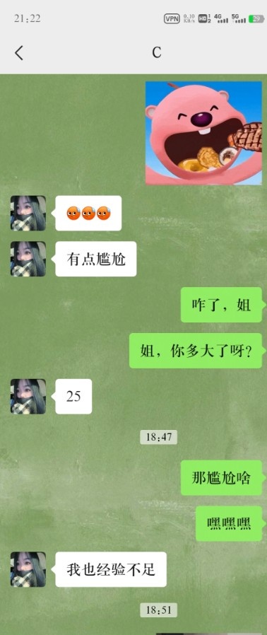 宝鸡一个姐姐
