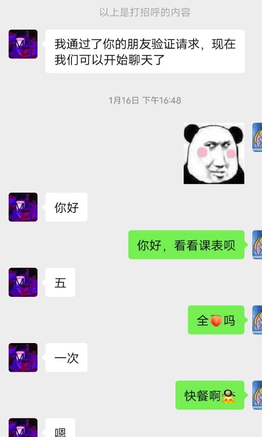 张店颜值苗条型
