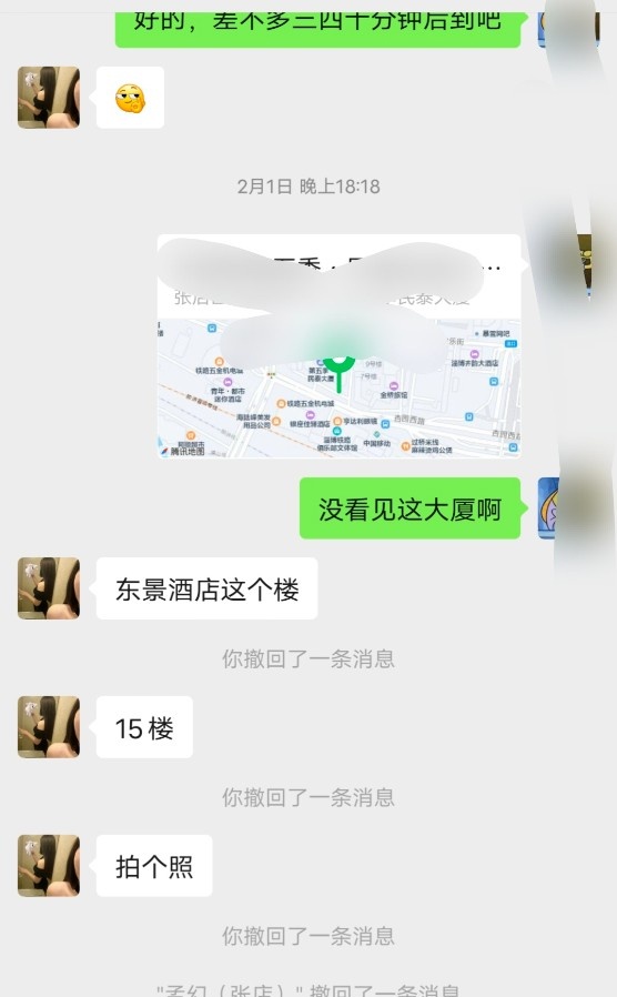张店川妹
