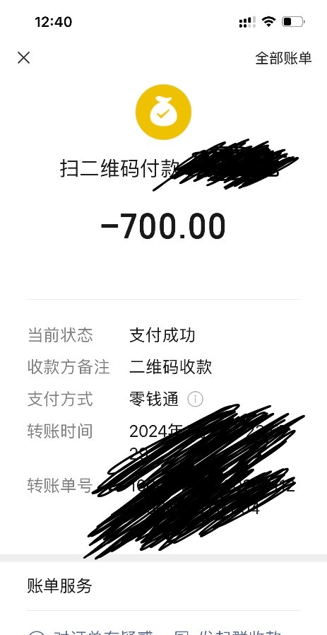 天河车陂性感少妇