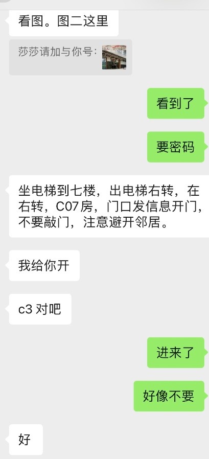 天河车陂性感少妇