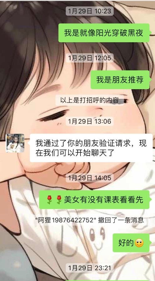 天河车陂性感少妇